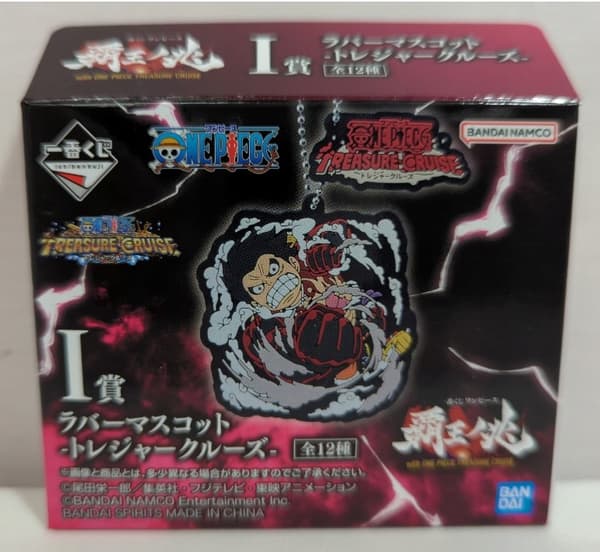 One Piece Banpresto Bandai Zoro rubber keyring