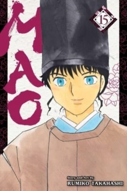 MAO VOL 15 – Rumiko Takahashi (BOOK)