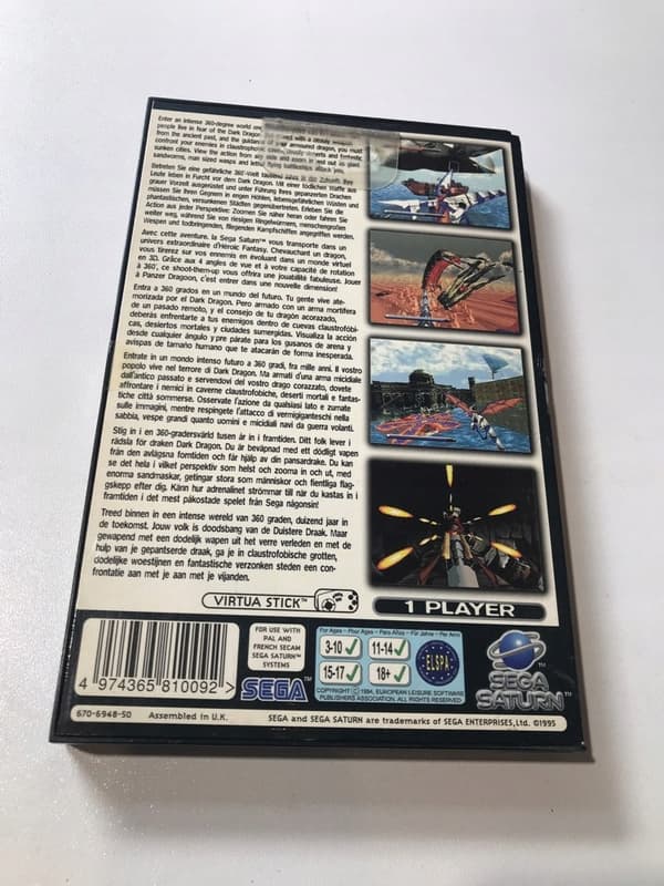 PANZER DRAGON SEGA SATURN