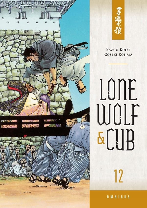 Lone Wolf and Cub Omnibus Volume 12 (Lone Wolf & Cub Omnibus, 12)