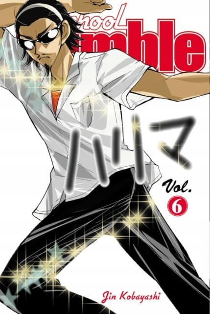 School Rumble Vol. 6 by JIN KOBAYASHI