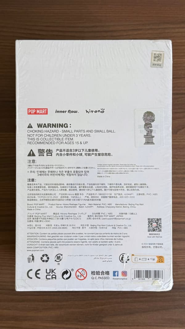 POP MART x LANG x Inner Flow – HIRONO Reshape Figurine 22 cm