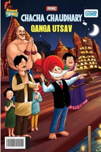 Chacha Chaudhary and Ganga Utsav PRAN