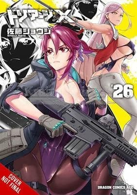Triage X, Vol. 26 by Shouji Sato