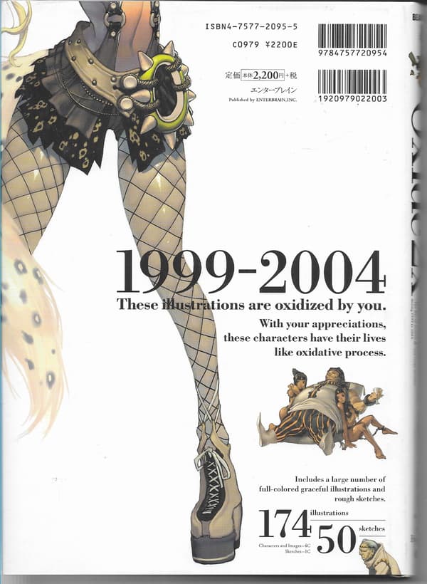 Oxide 2 Book 2005 Japanese Hardback