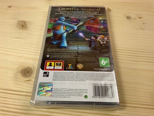 LEGO HARRY POTTER 1–4: a new PSP game