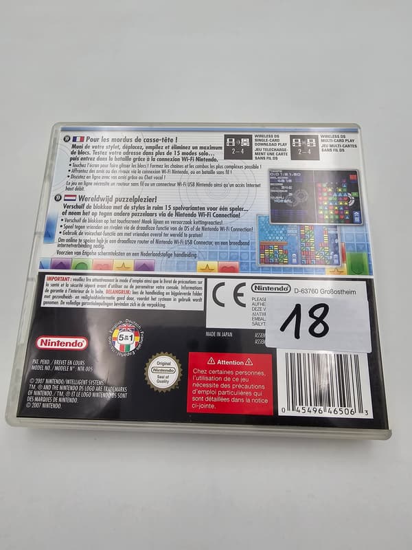 NINTENDO DS GAME: PUZZLE LEAGUE DS