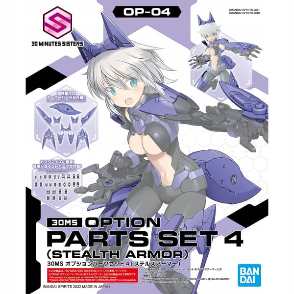30MS Option Parts Set 4 Stealth Armour Model Kit