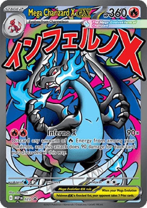 Pokemon Mega Charizard X ex