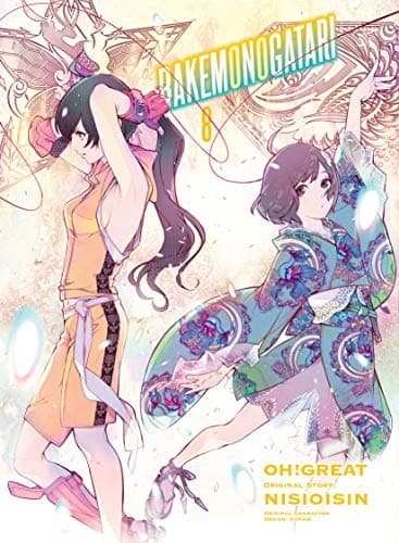 Nisioisin’s *BAKEMONOGATARI* by Nisioisin