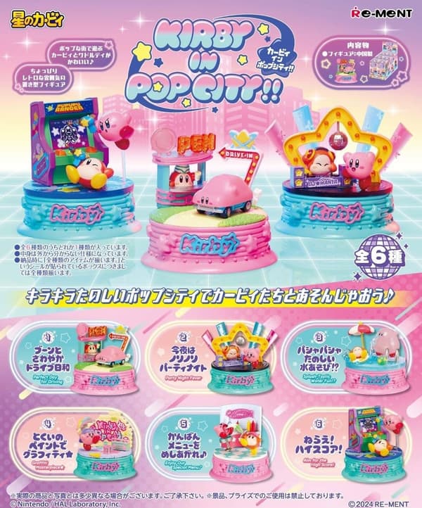 Re-Ment: Kirby in Pop City