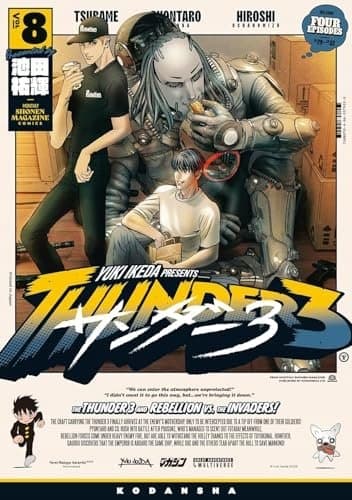 Thunder 3: Vol. 8 by Yuki Ikeda