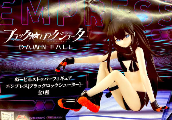 Black Rock Shooter Dawn Fall FuRyu Anime Figure