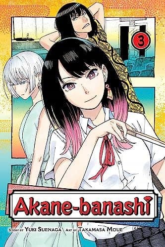 AKANE BANASHI VOL 3 – Yuki Suenaga (BOOK)