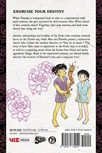 MAO, VOL. 7: VOLUME 7 – Rumiko Takahashi (COMIC)