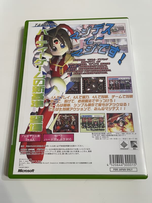 Magi Death Fight NTSC-J *sealed*
