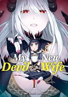 My New Devil Wife, Volume 1, by Shiryu