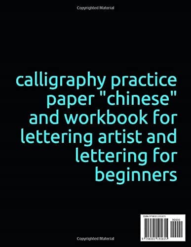 9" 'Chinese' calligraphy paper