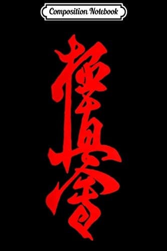 Composition Notebook: Kyokushin Karate Symbol – Kyokushinkai Dojo Training
