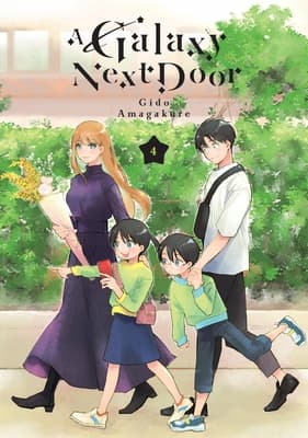 A Galaxy Next Door 4: Amagakure, Gido