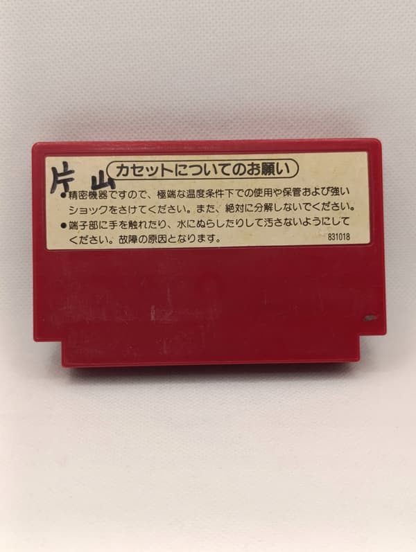 DONKEY KONG 3 NINTENDO Pegasus
