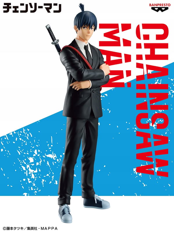 Chainsaw Man Anime Figure: Aki Hayakawa, Vol. 2