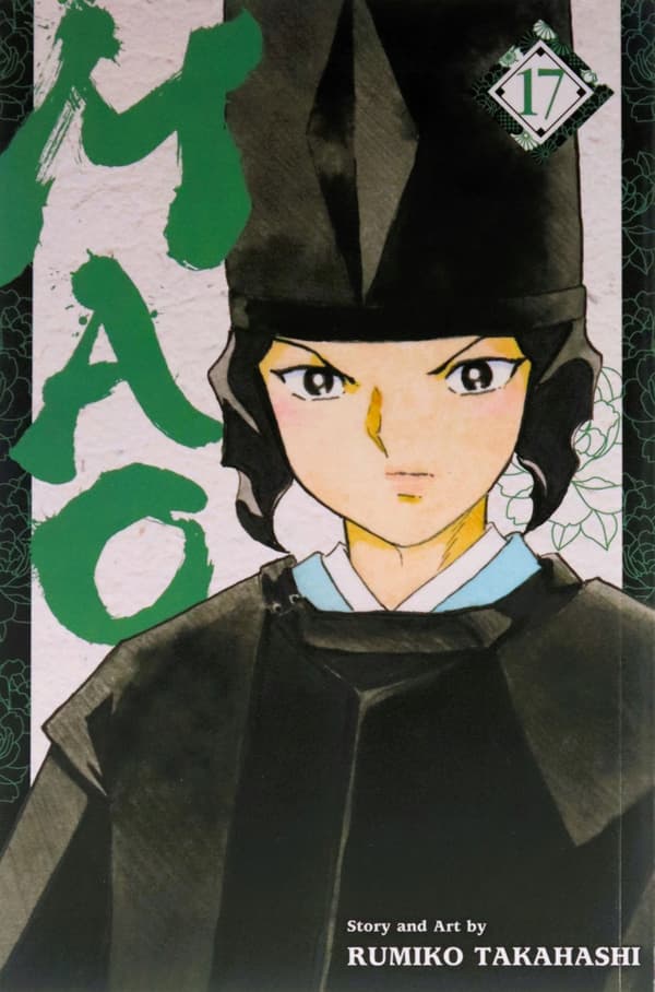 MAO, VOL. 17: VOLUME 17 – Rumiko Takahashi (BOOK)