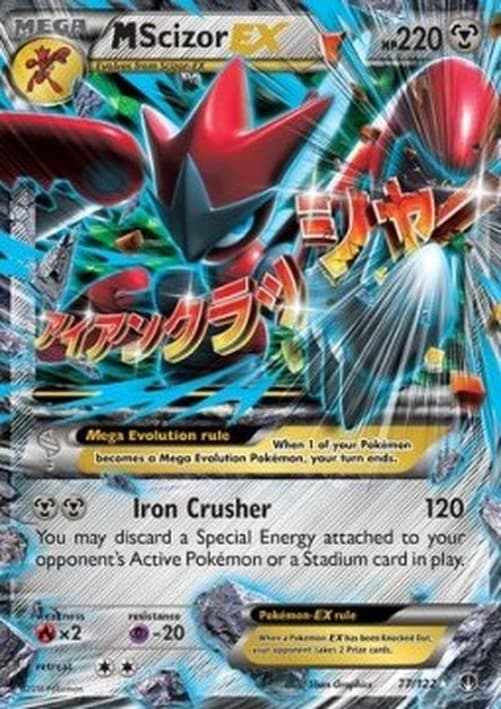 Pokemon MScizor EX