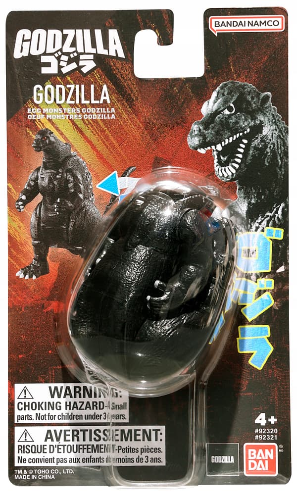 GODZILLA EGG MONSTER – GODZILLA
