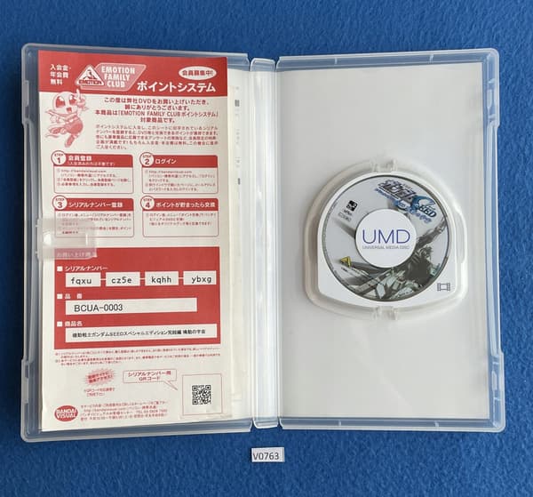 Mobile Suit Gundam Seed UMD Video NTSC-J