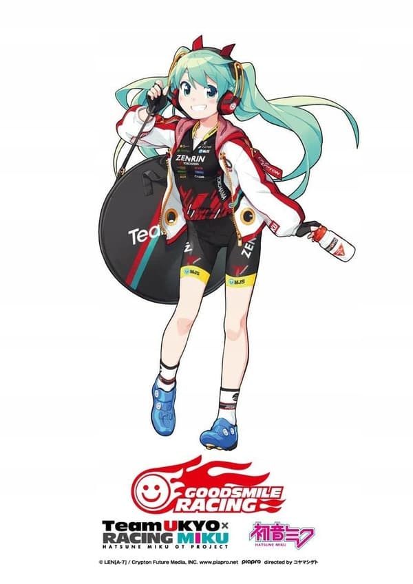 Hatsune Miku Espresto Racing 2020 Anime Figure