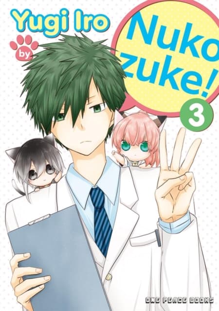 Nukozuke! Volume 3 by IRO YUGI