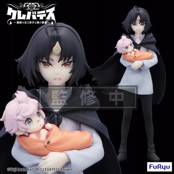 Clevatess Trio-Try-iT Clen & Luna figurine, 17 cm