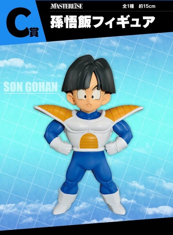 Masterlise Nam Son Gohan Dragon Ball Anime Figure