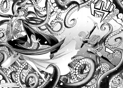 Corpse Blade Vol. 1 by Hajime Segawa