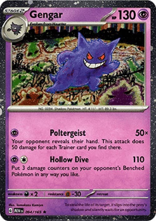 Pokemon TCG Gengar