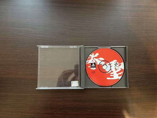 Kensei: Sacred Fist (PS1)