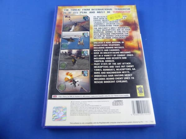 OPERATION AIR ASSAULT 2 PS2