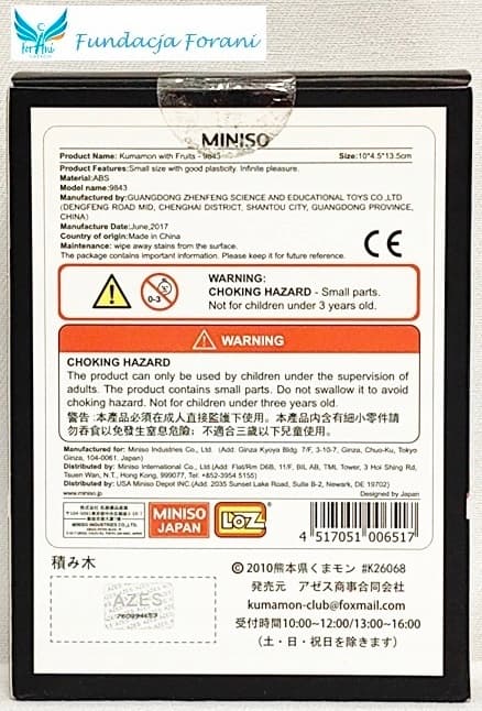 MINISO Kumamon Diamond Blocks (9843)