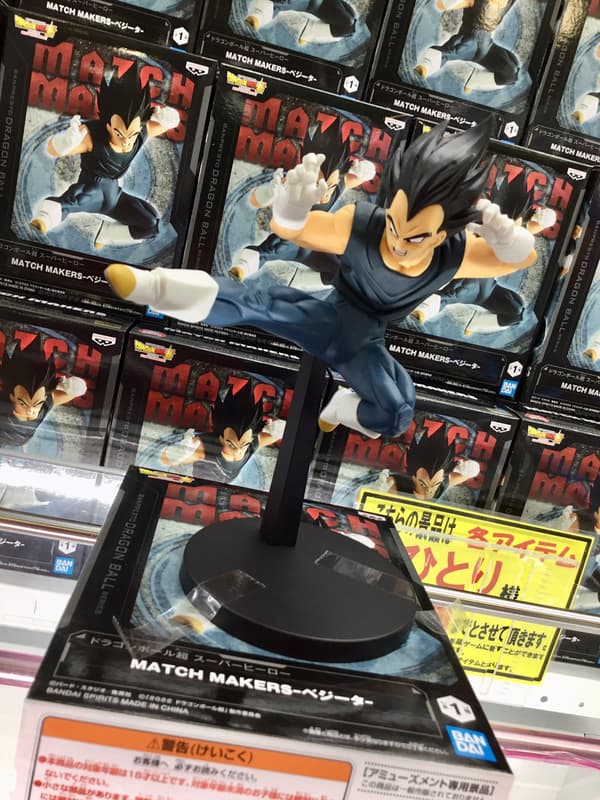 Dragon Ball Super Hero Vegeta Match Anime Figure