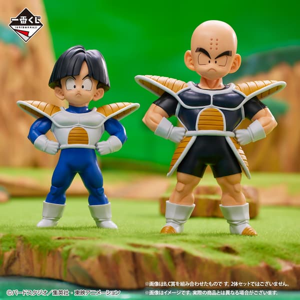 Masterlise Nam Son Gohan Dragon Ball Anime Figure