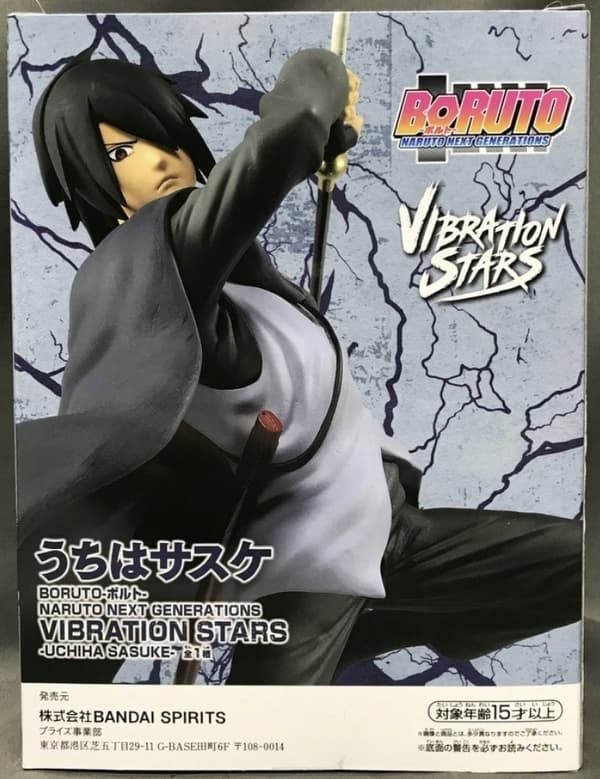 ANIME FIGURE: Boruto: Naruto Next Generations – Sasuke (Vibrating)