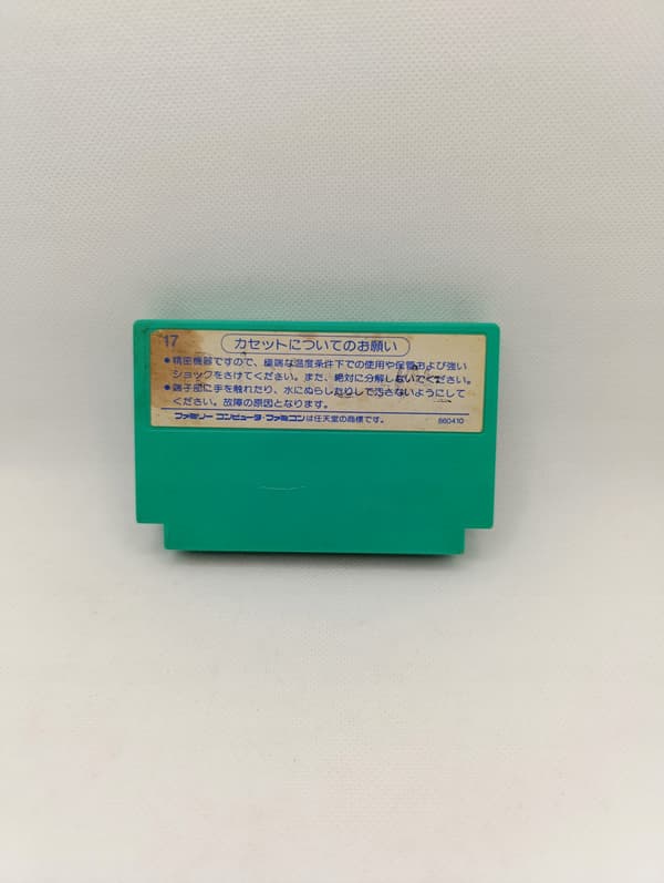 King's Knight for Nintendo Famicom (NES)