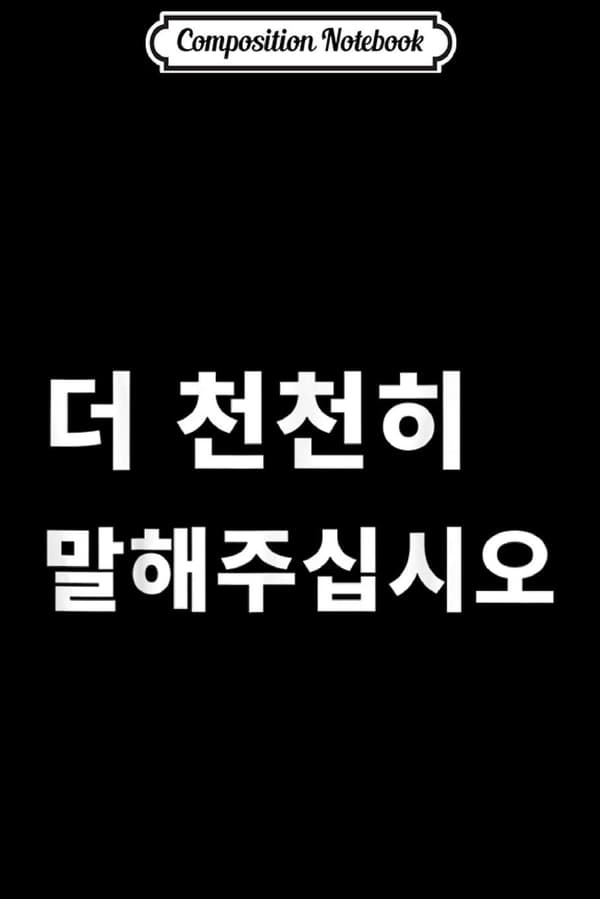 Composition Notebook: Please Speak Slowly in Korean (Hangul) – For Korean Learners