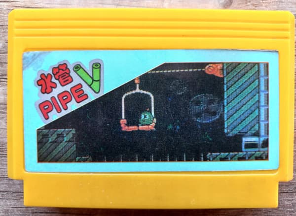 Gimmick Remarks: the game ‘Pegasus’ – a gift from Pegasus