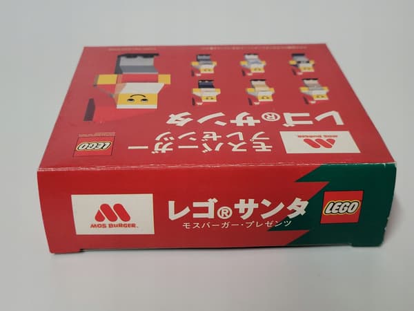 Lego System Santa Claus Burger BOX polybag MISB 1997 Christmas tree 2878 4