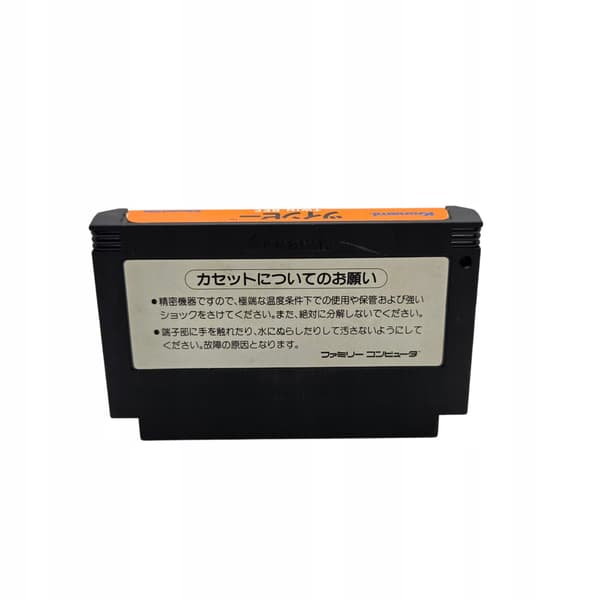 Twin Bee Famicom Pegasus