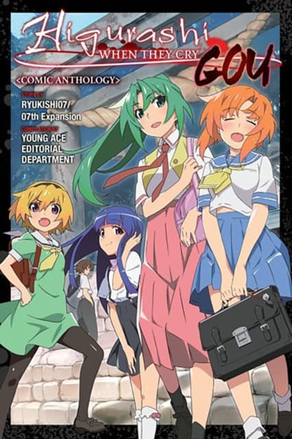 Higurashi When They Cry by Ryukishi07