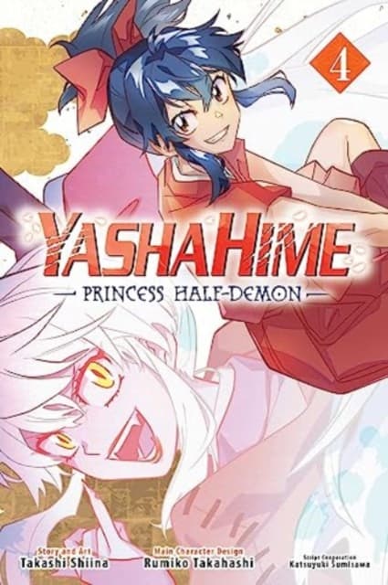 YASHAHIME PRINCESS HALF DEMON VOL 4 - Takashi Shiina (BOOK)