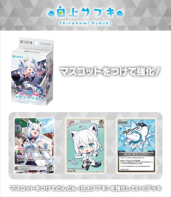 Hololive: Live Start Deck – Shirakami Fubuki – JP